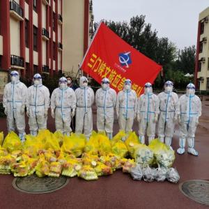 市文旅集團一線戰(zhàn)“疫”之：振奮精神，全力以赴——全面學習落實三門峽市疫情防控社區(qū)防控專班工作調(diào)度會相關(guān)會議精神