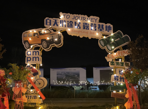 三門(mén)峽：正式開(kāi)營(yíng)，全市首家！