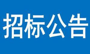 三門峽汽車客運(yùn)南站（二期：三門峽南站綜合交通服務(wù)中心）項(xiàng)目1#樓邊坡支擋結(jié)構(gòu)工程變更公告